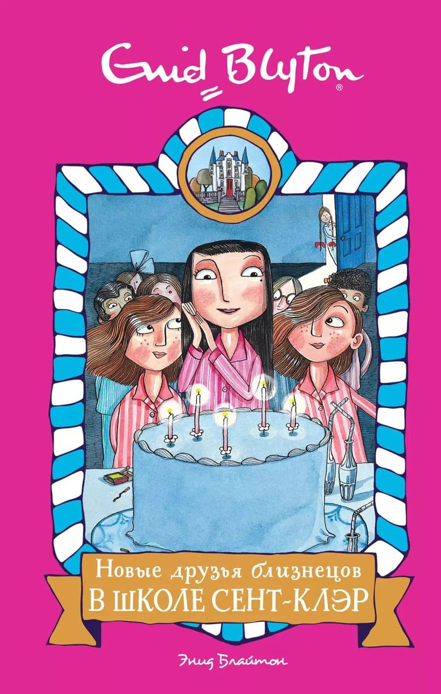 Book cover