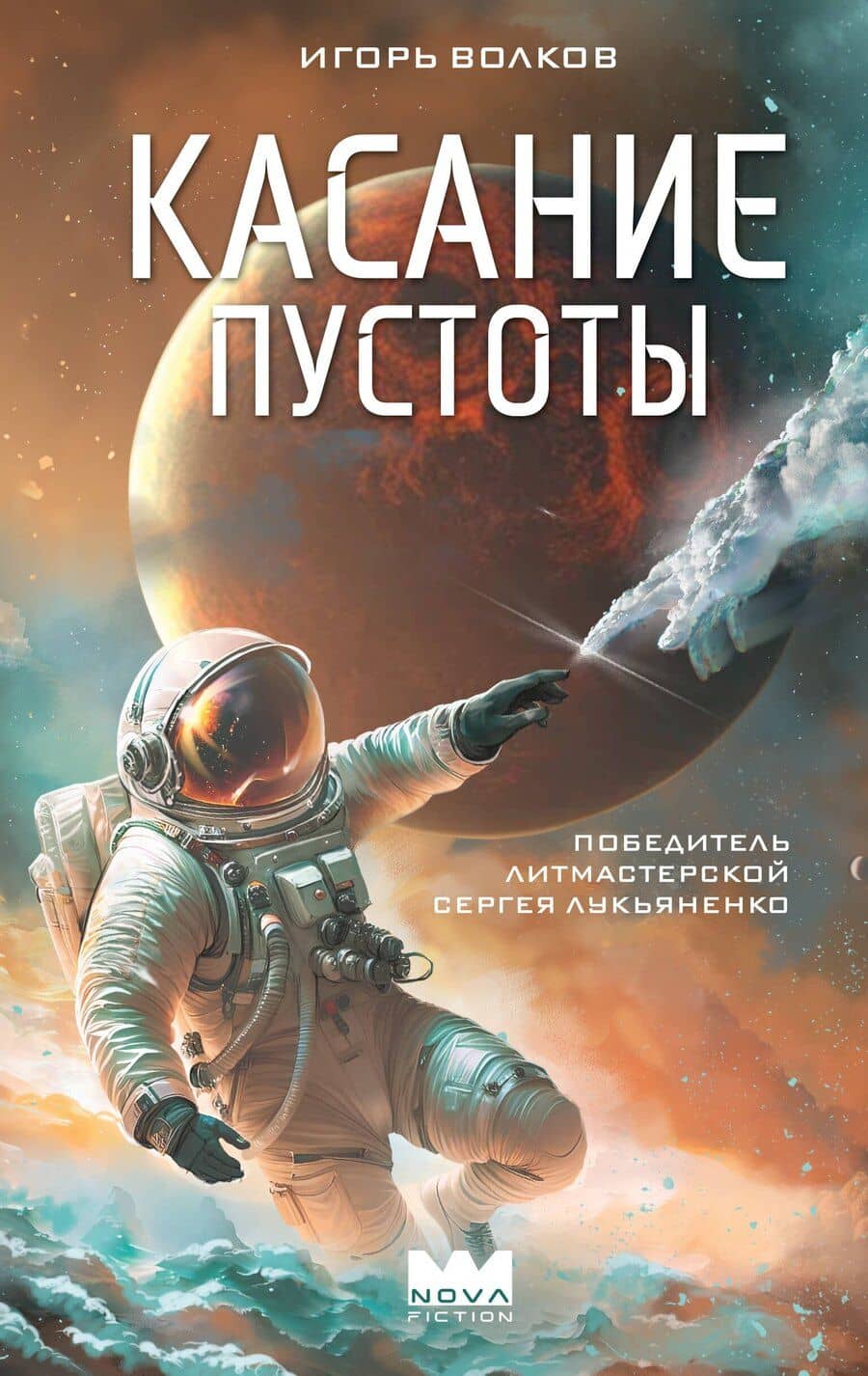 Book cover