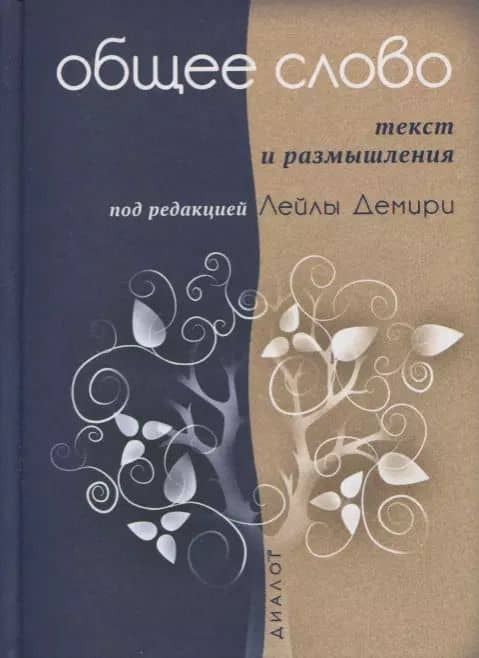 Book cover