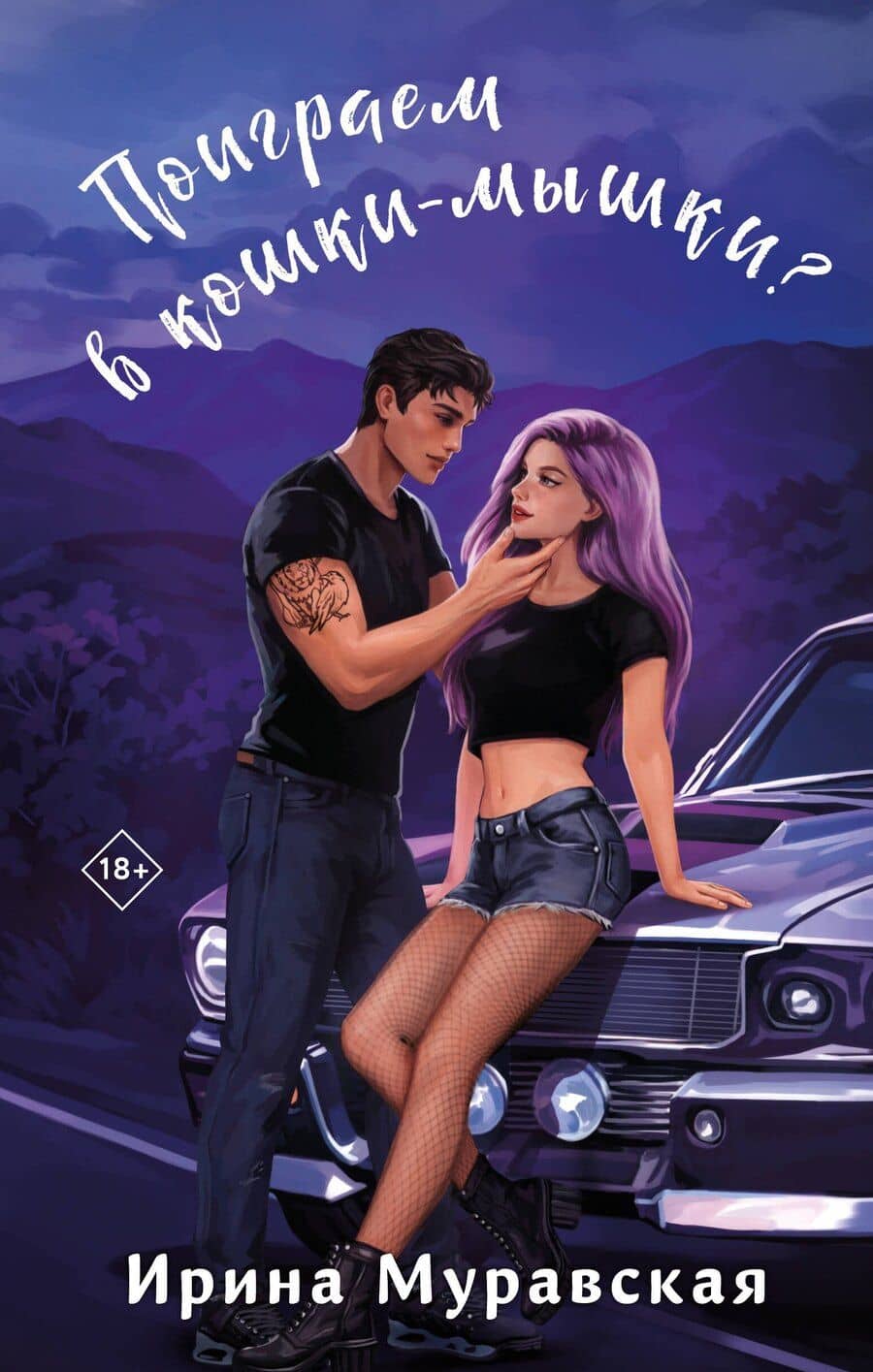Book cover