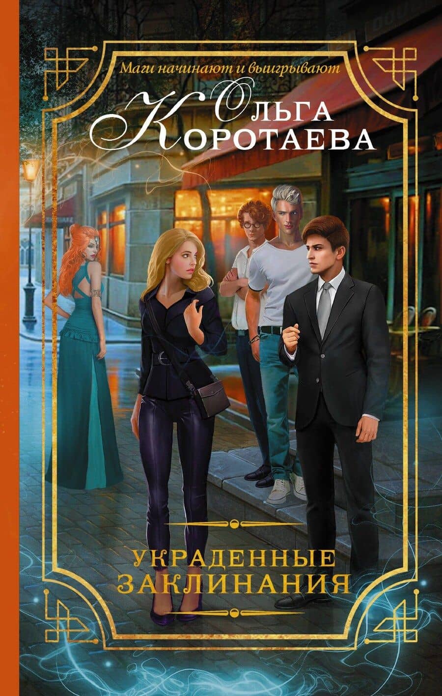 Book cover