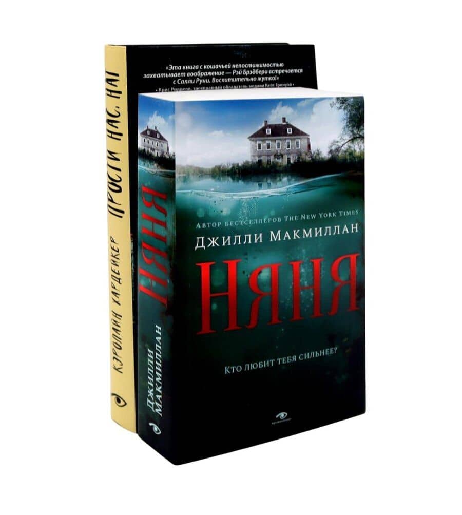 Book cover