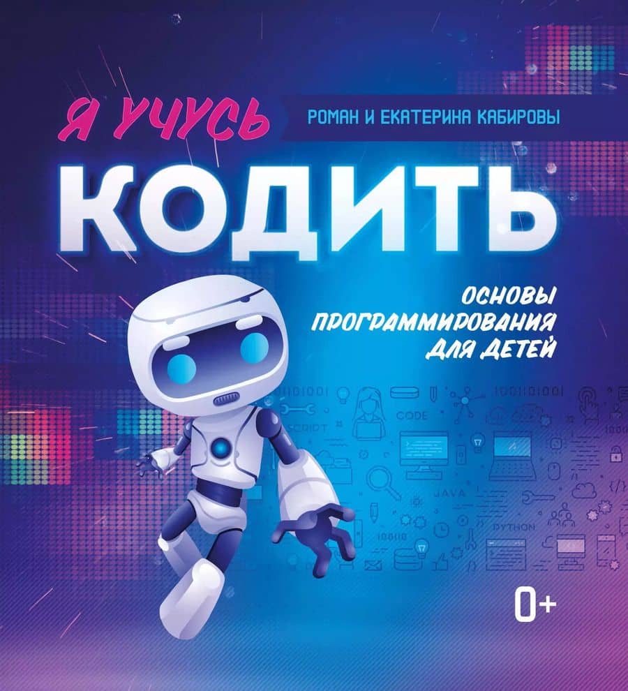 Book cover