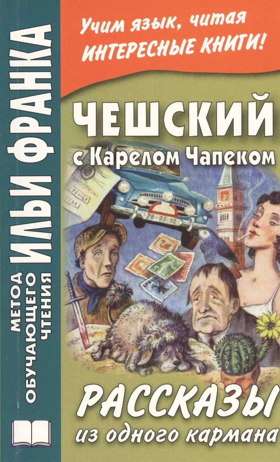 Book cover