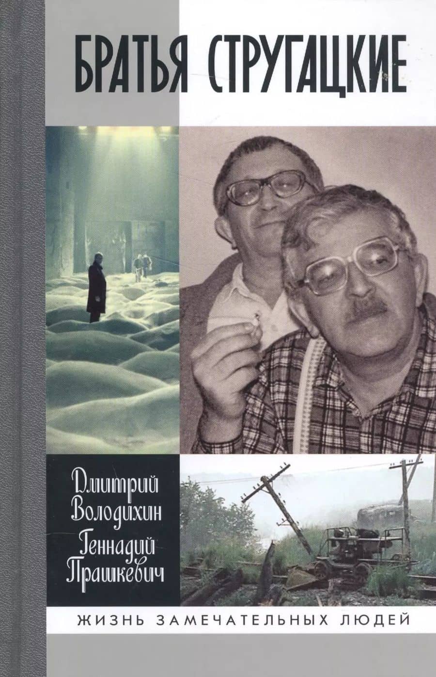 Book cover