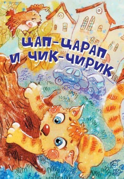 Book cover