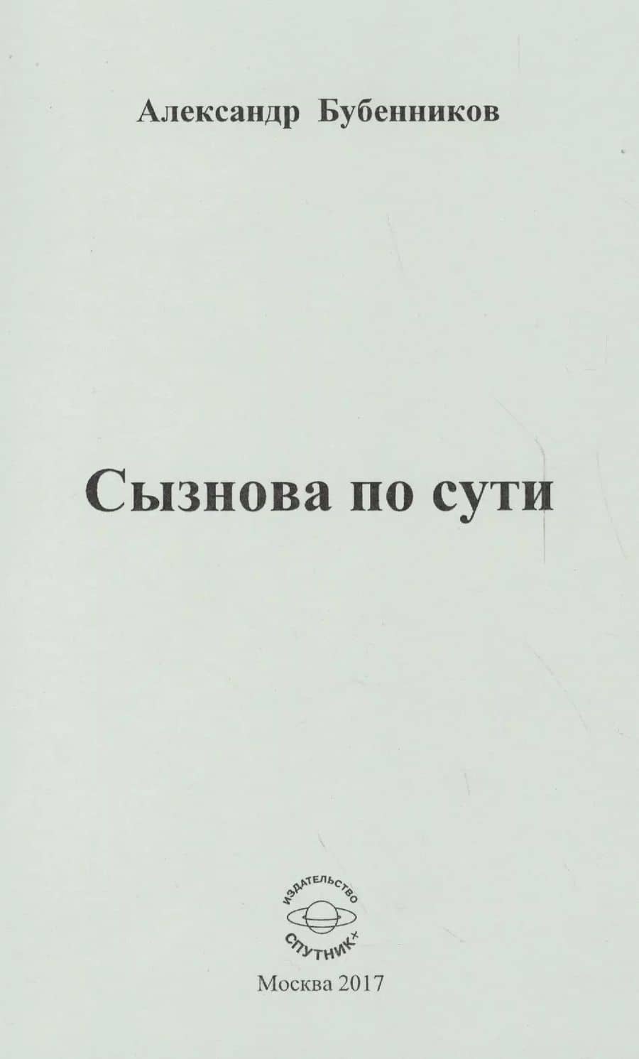 Book cover