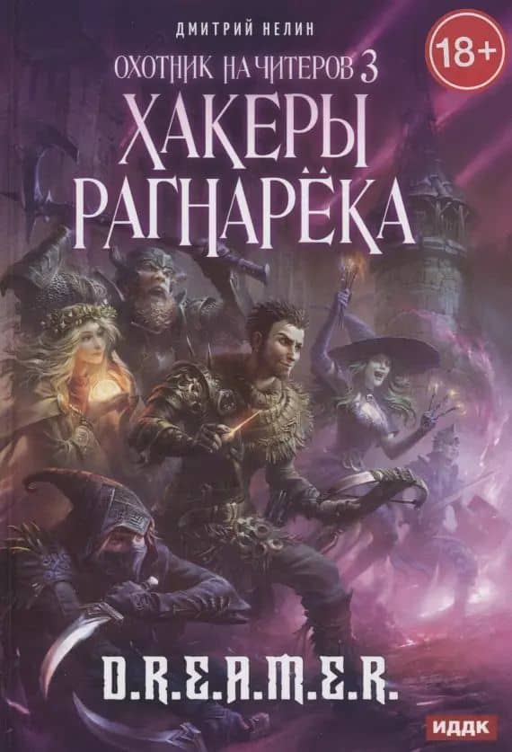 Book cover