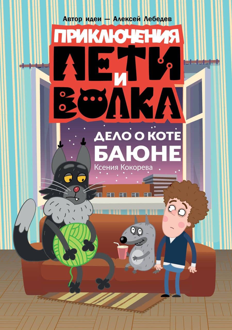 Book cover