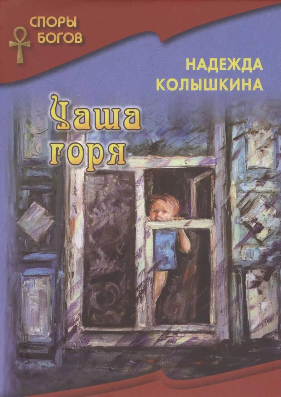 Book cover