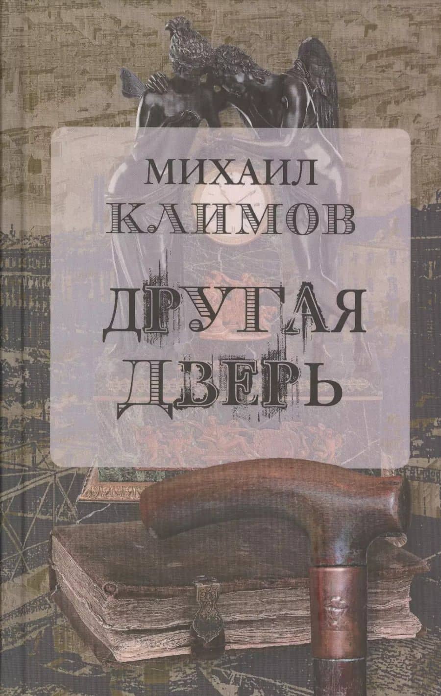 Book cover