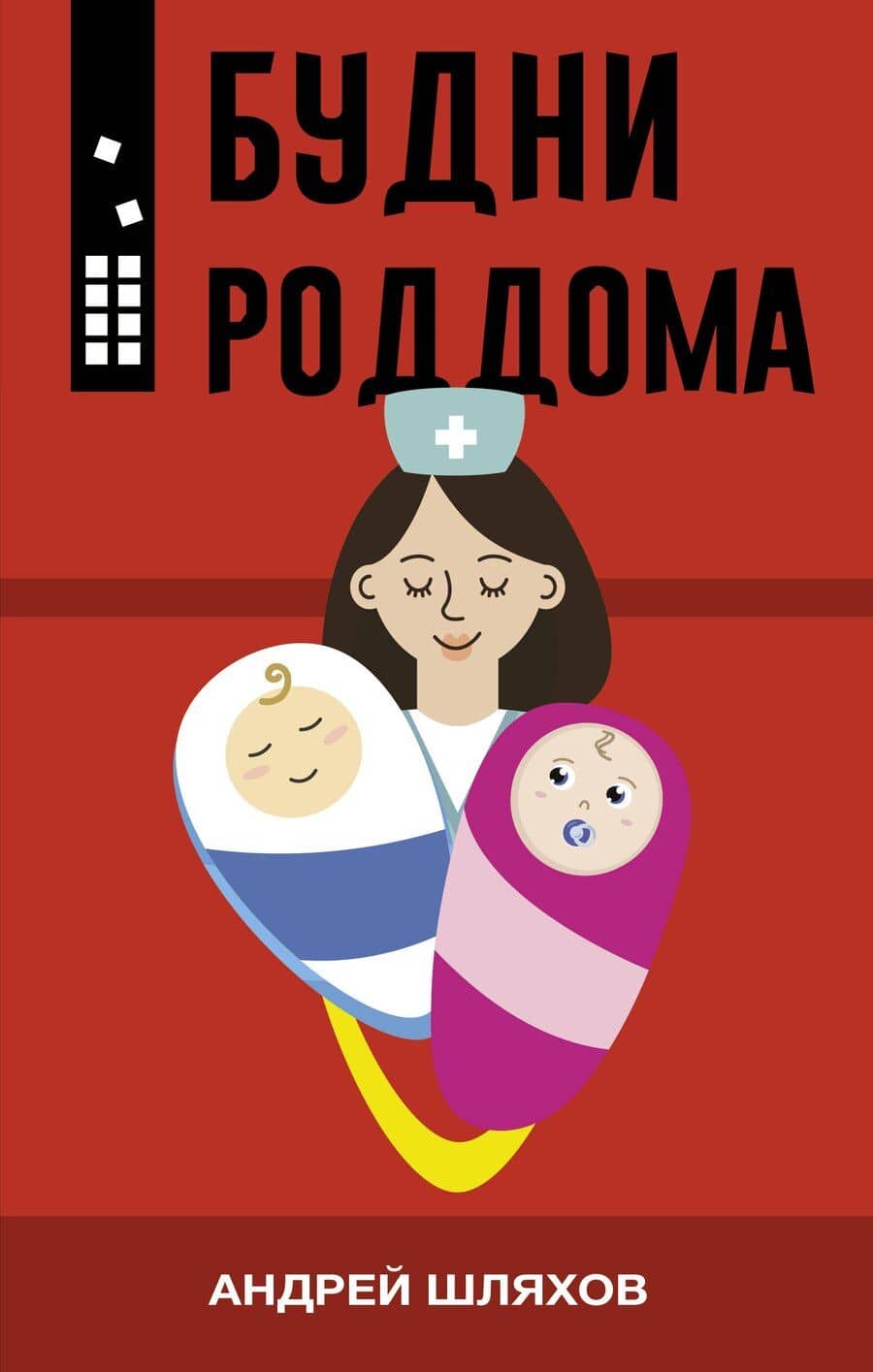 Book cover