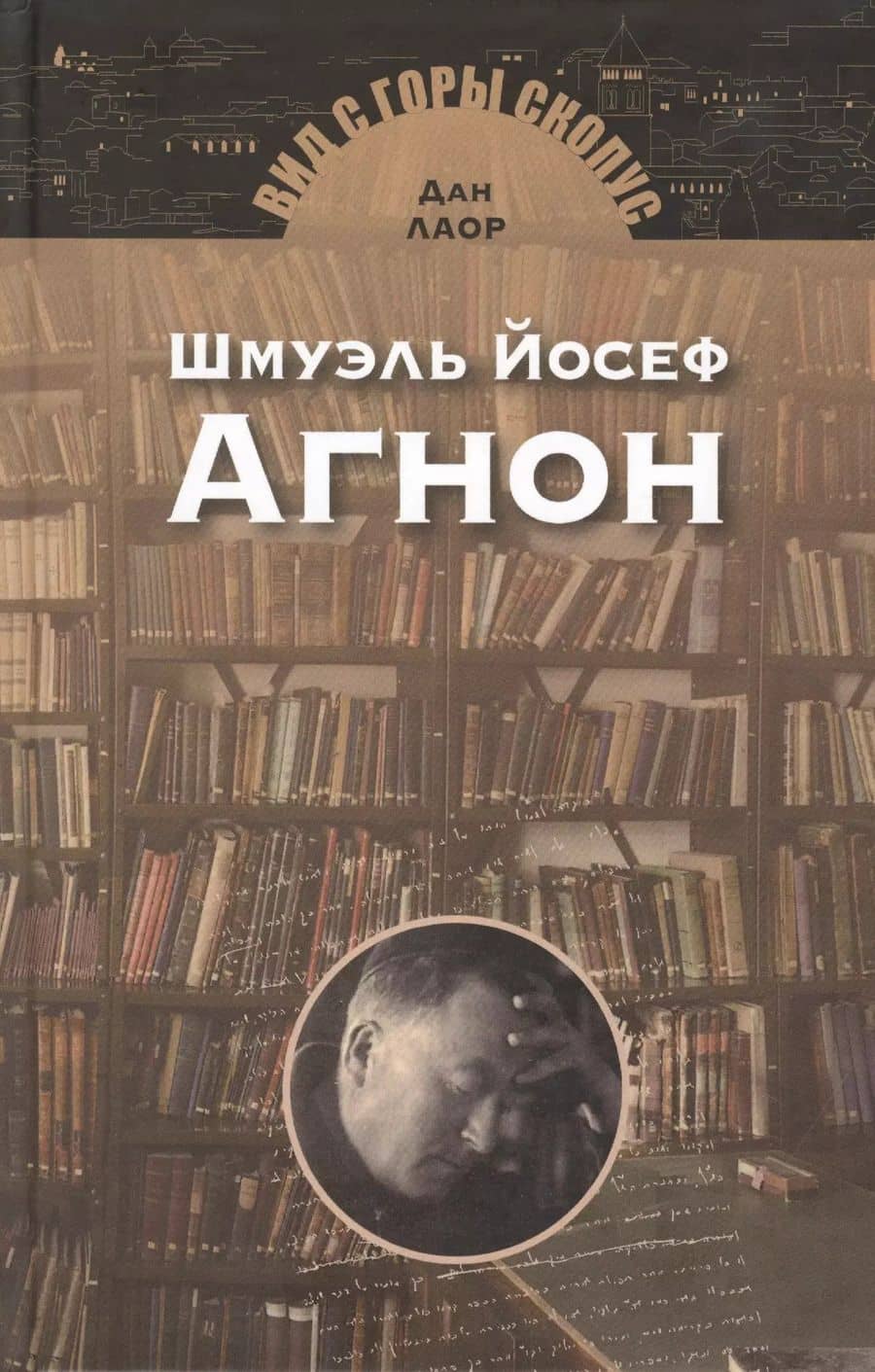 Book cover