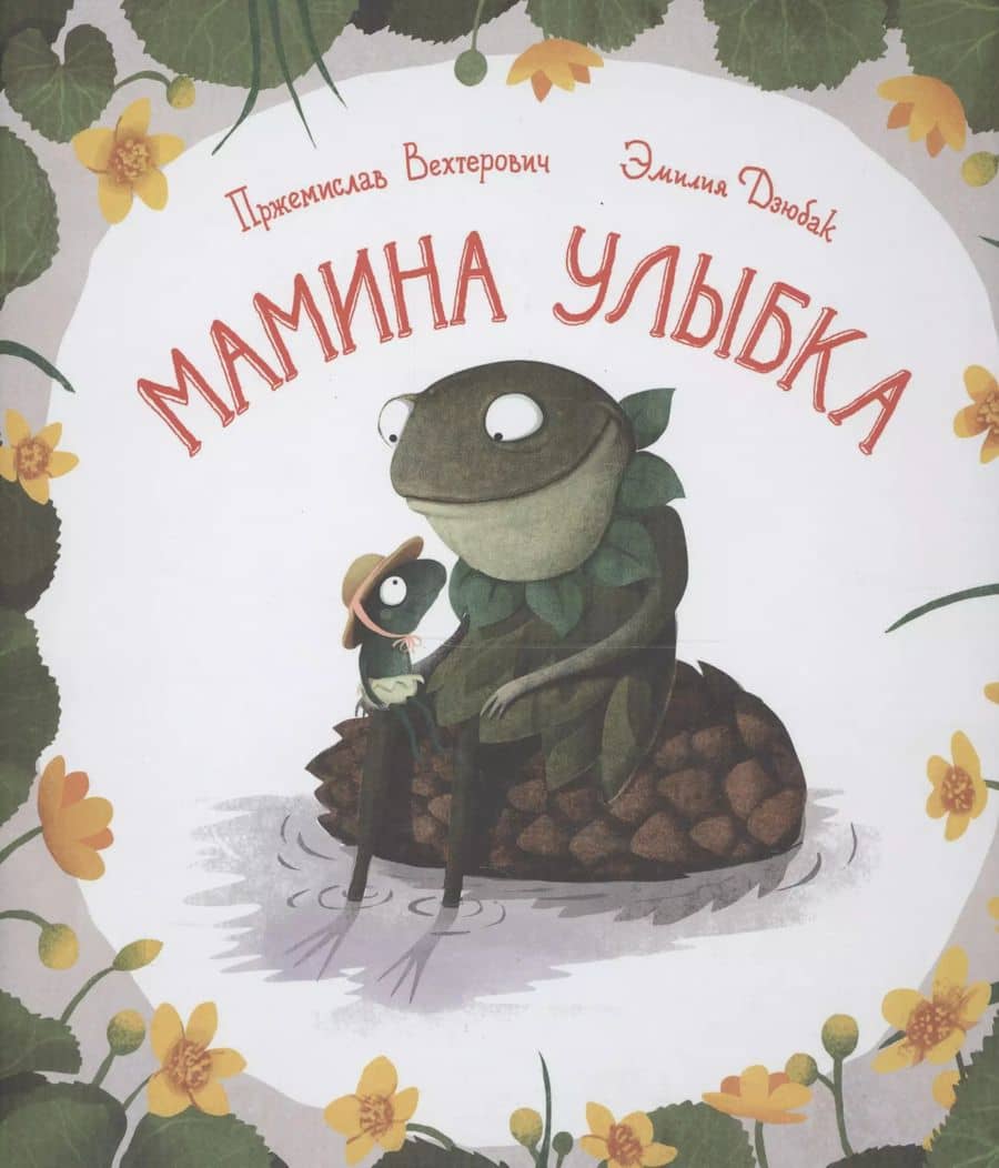 Book cover