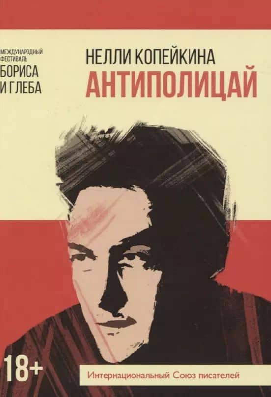 Book cover