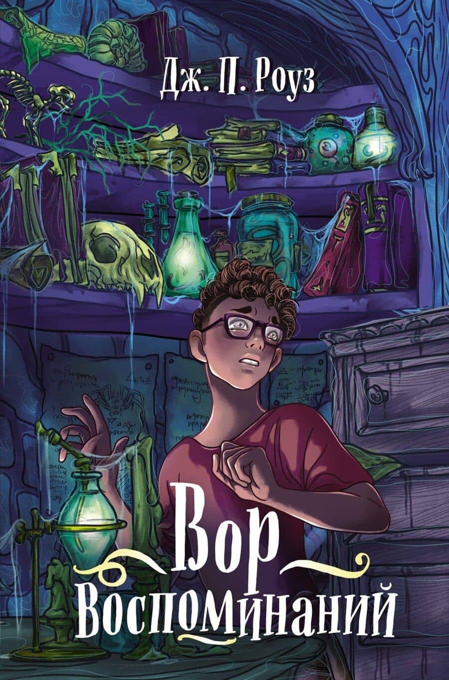 Book cover