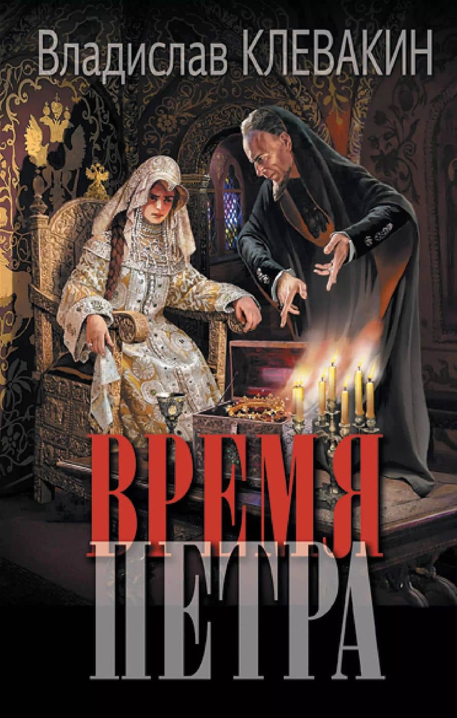 Book cover