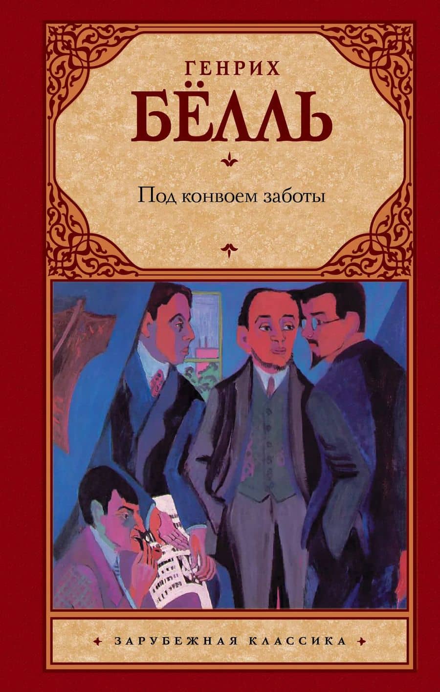 Book cover