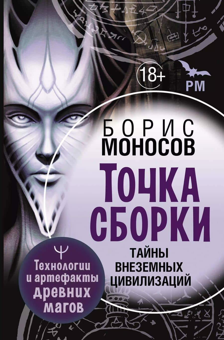 Book cover