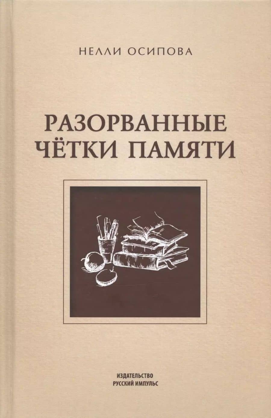 Book cover