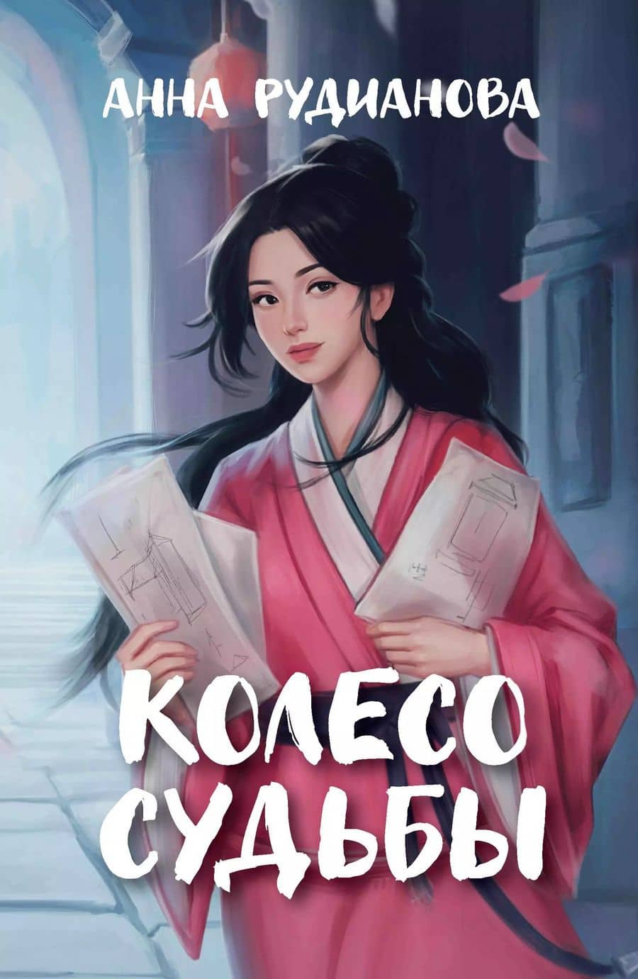 Book cover