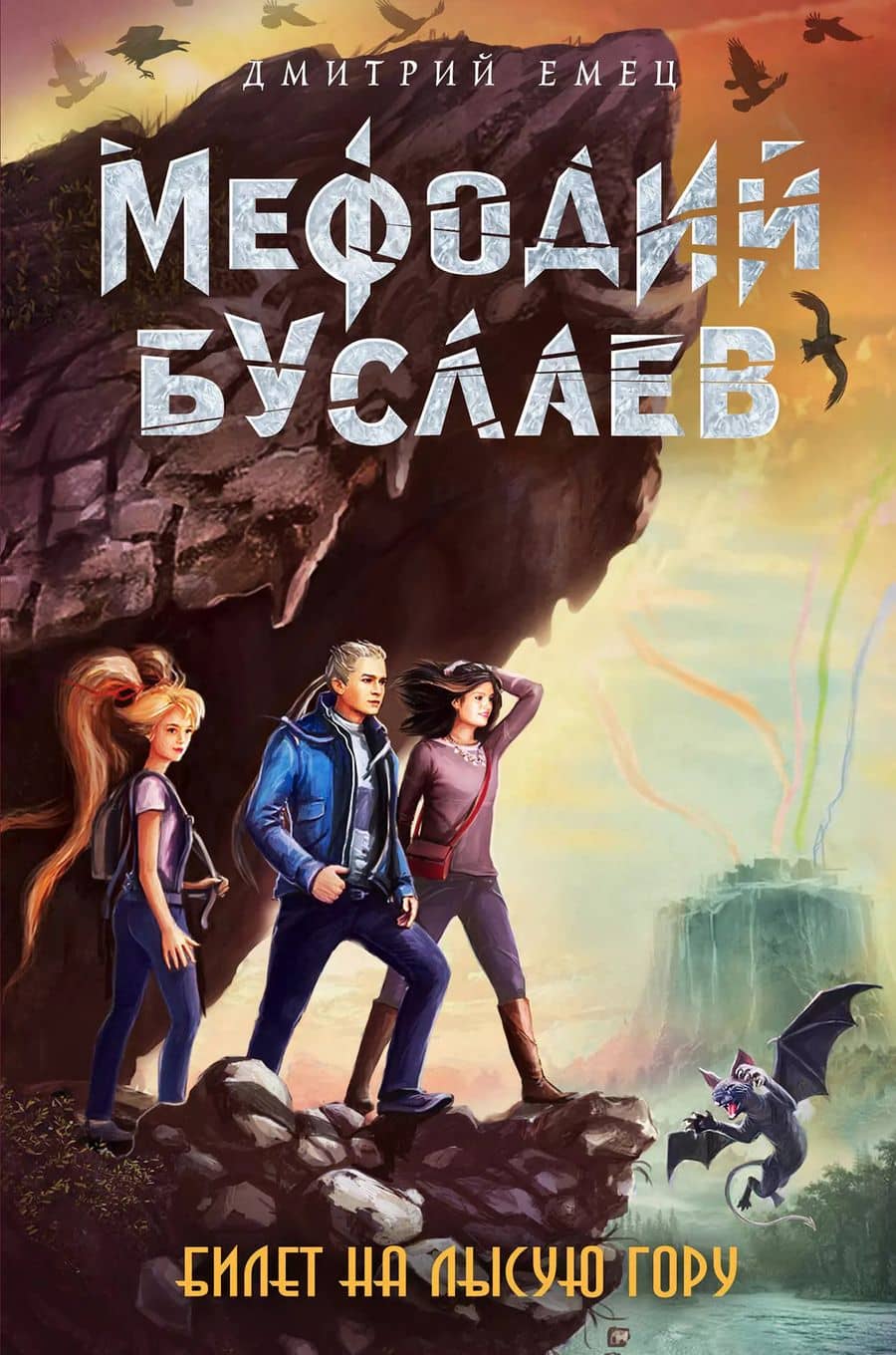 Book cover
