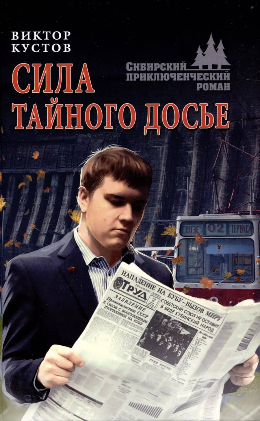 Book cover