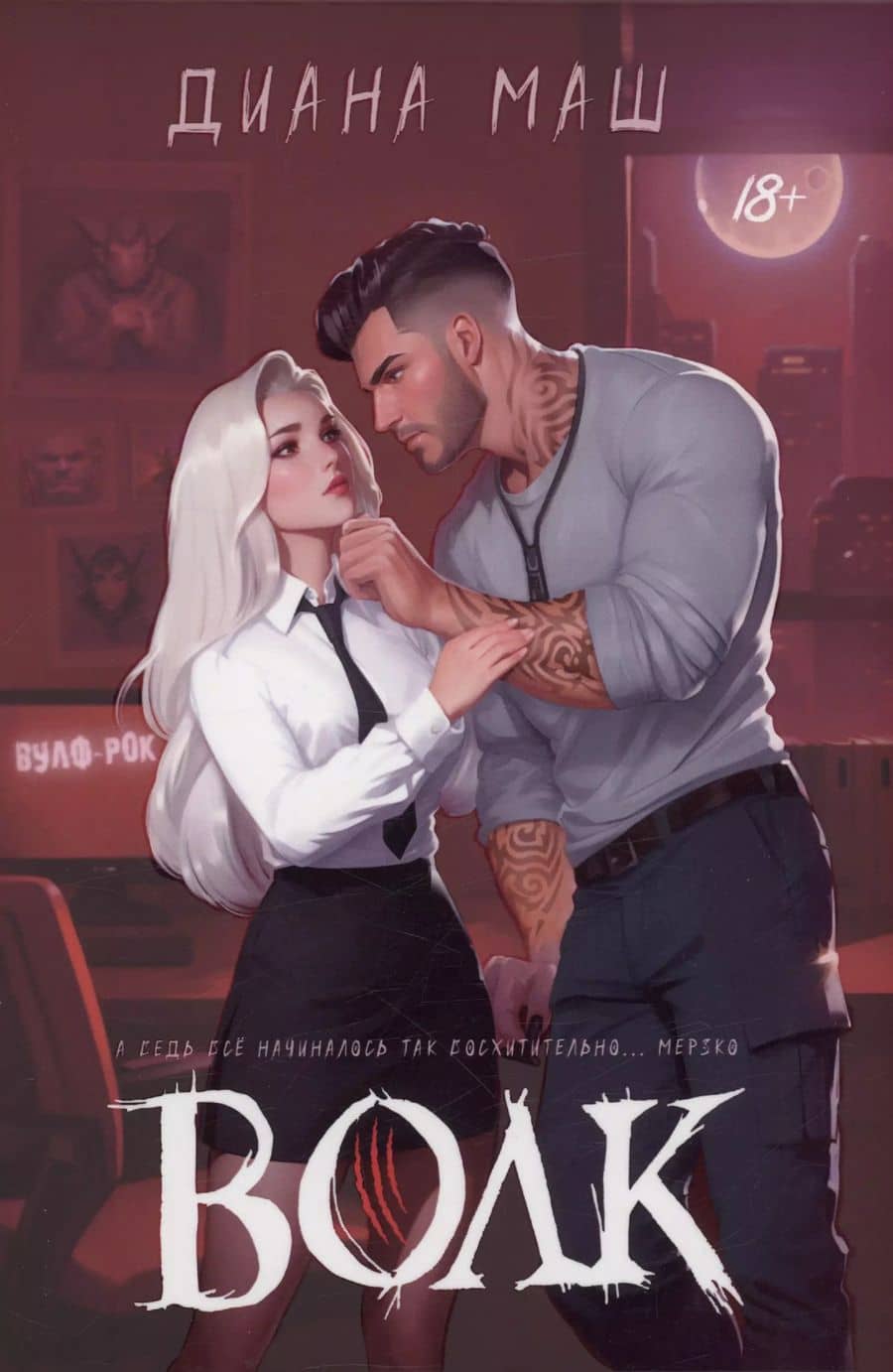 Book cover