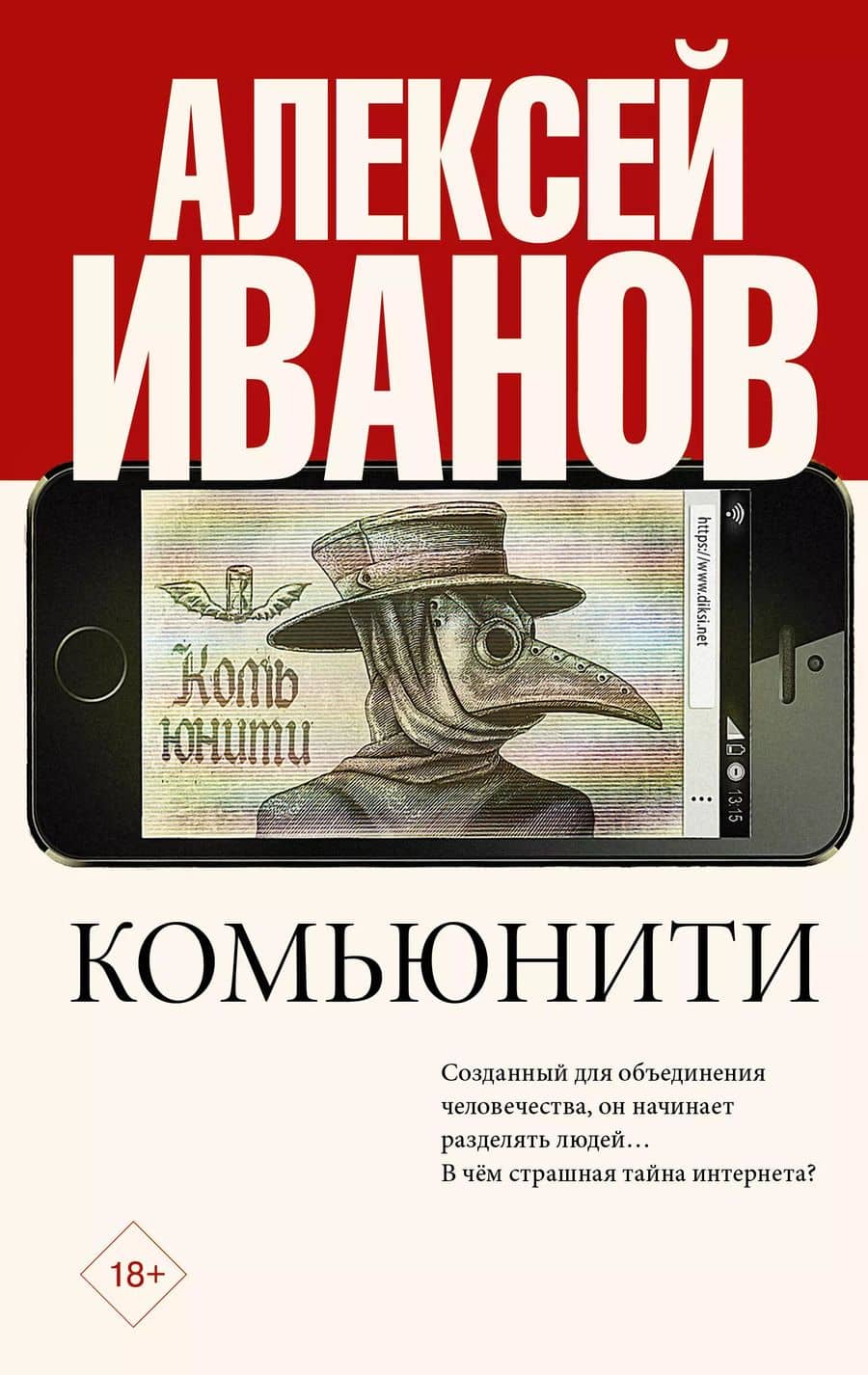 Book cover