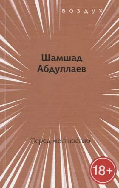 Book cover