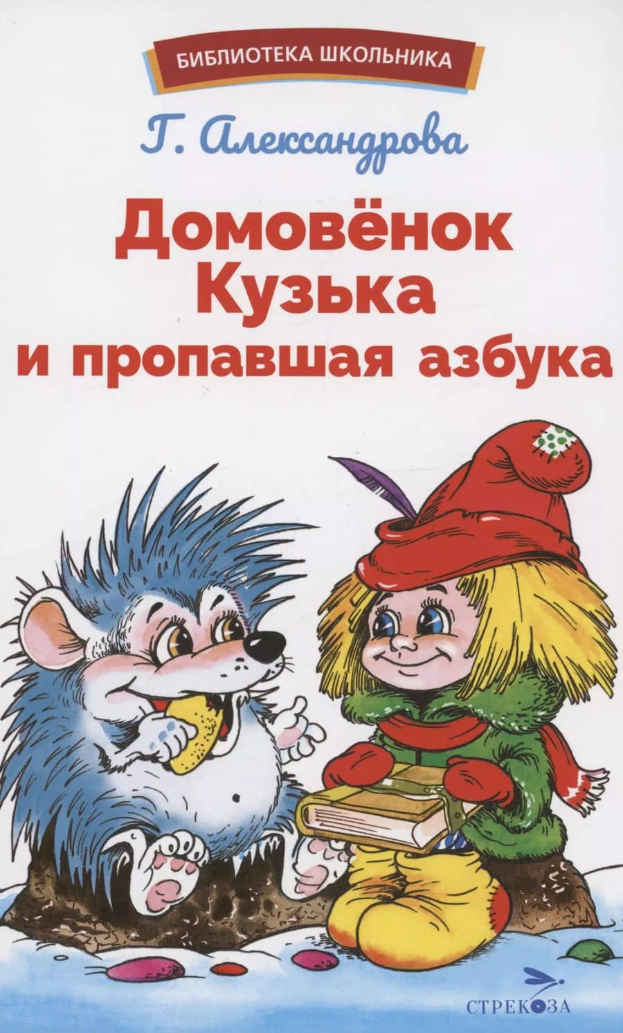 Book cover