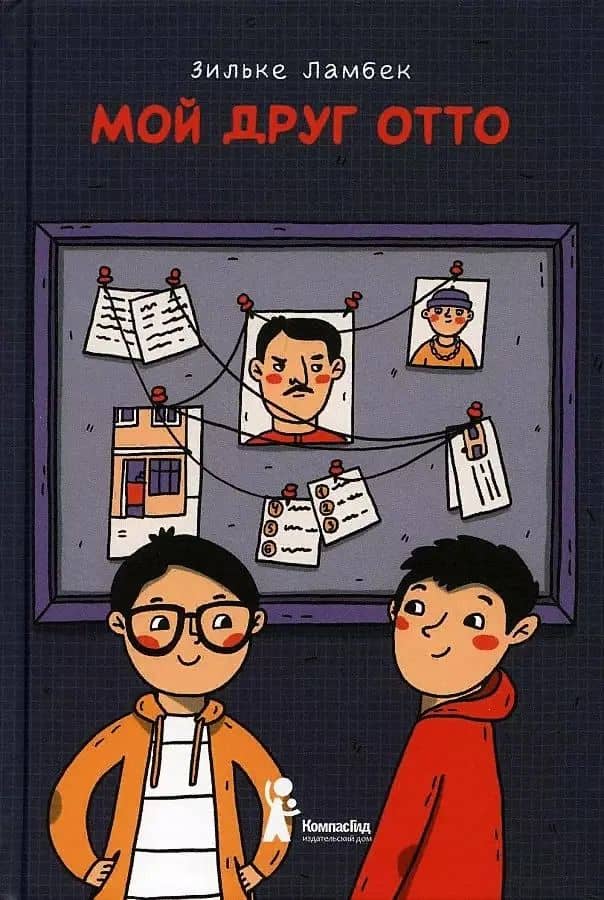 Book cover