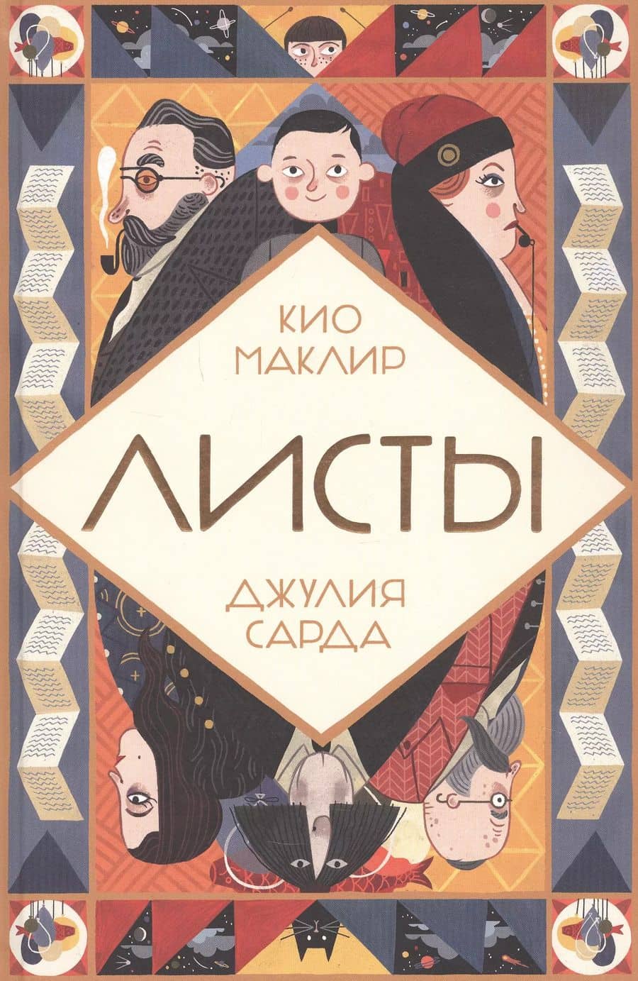 Book cover