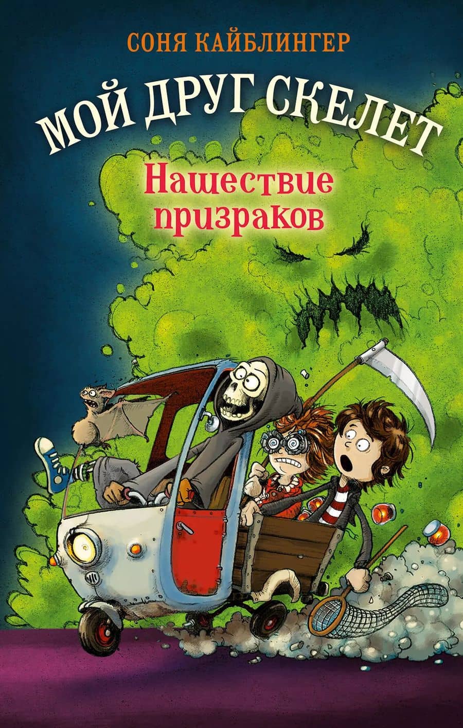 Book cover