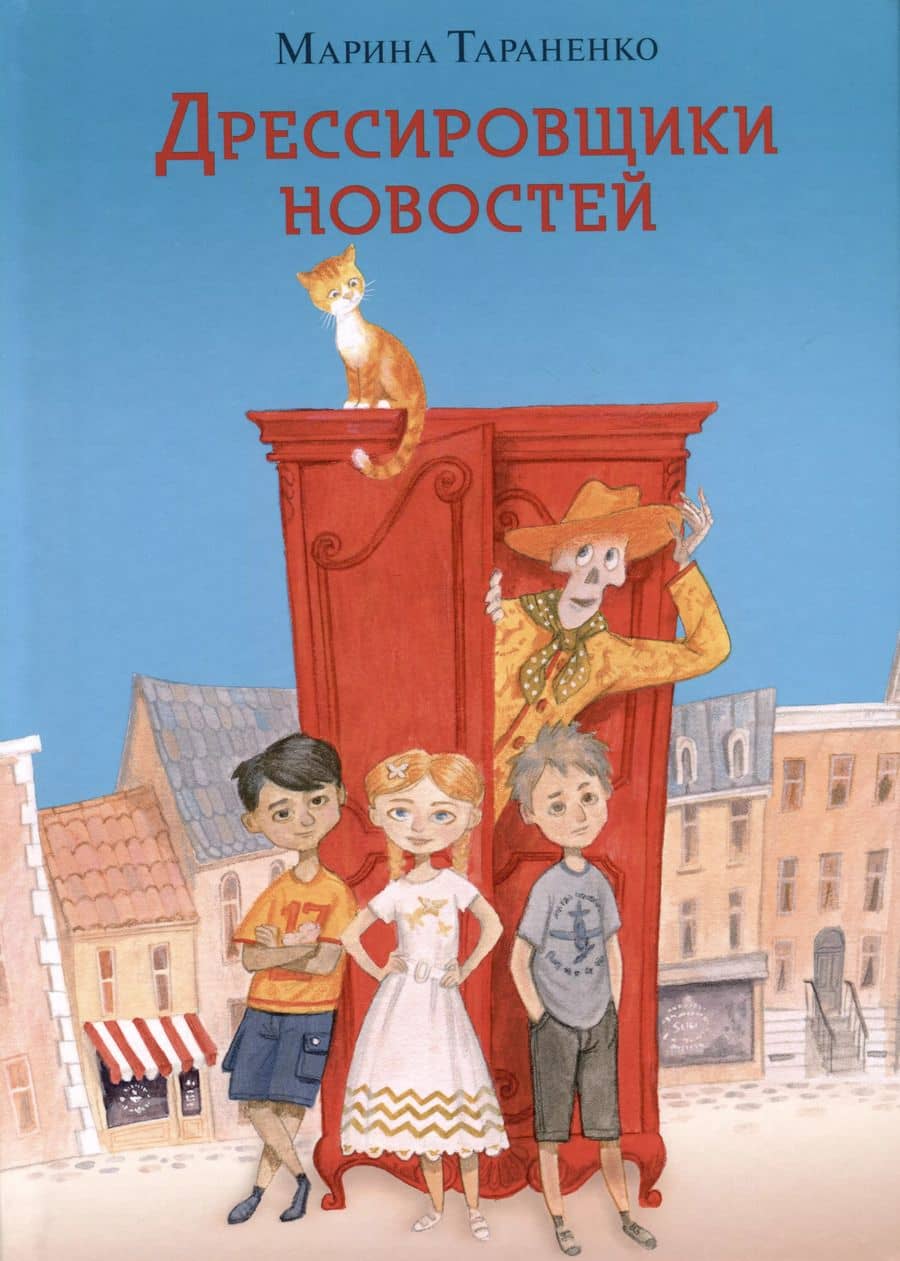 Book cover