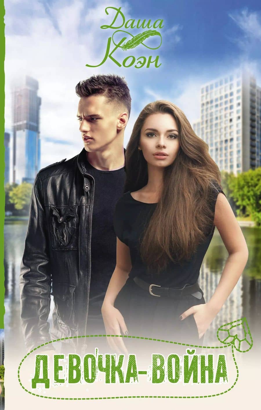 Book cover