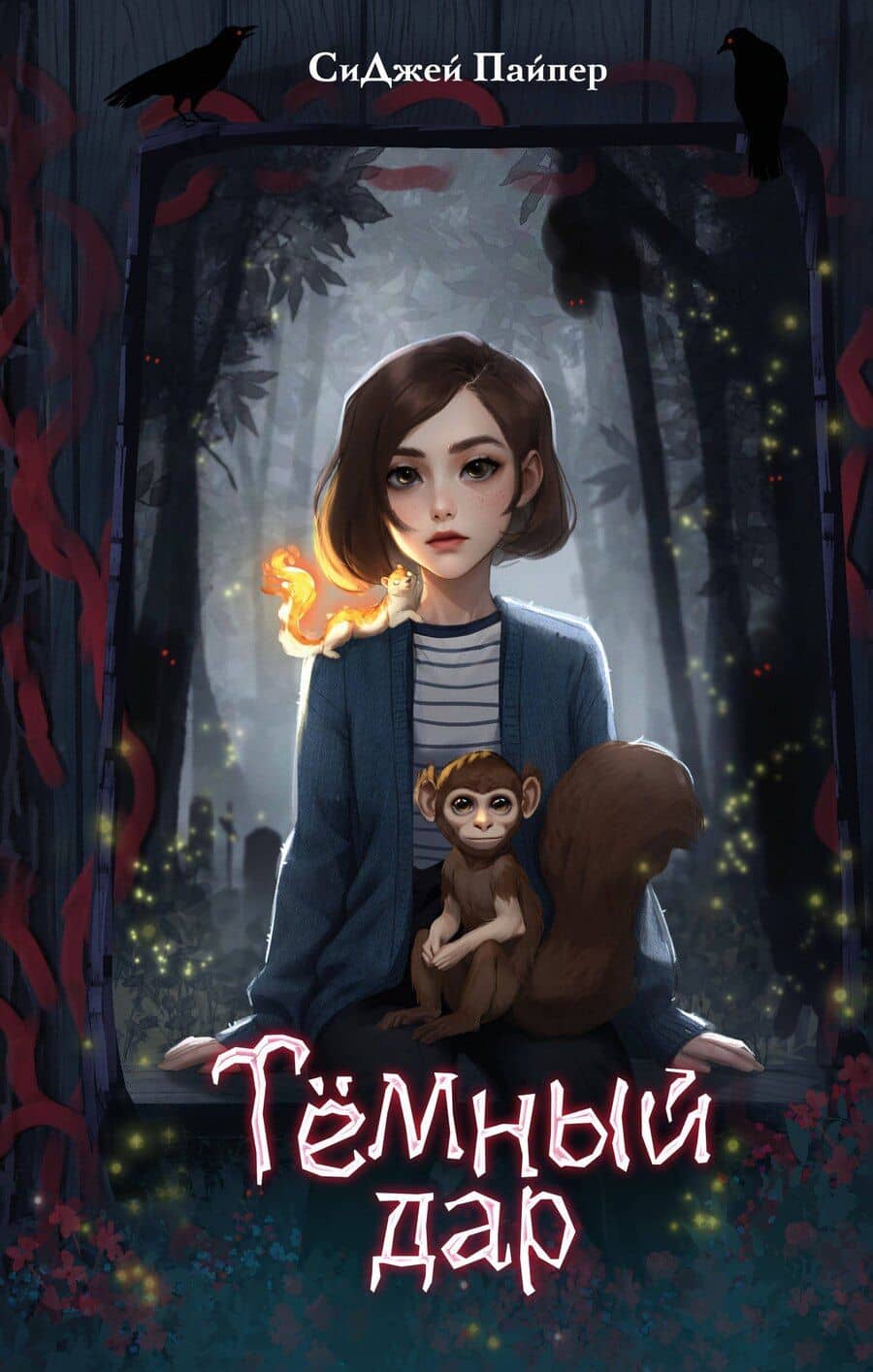 Book cover