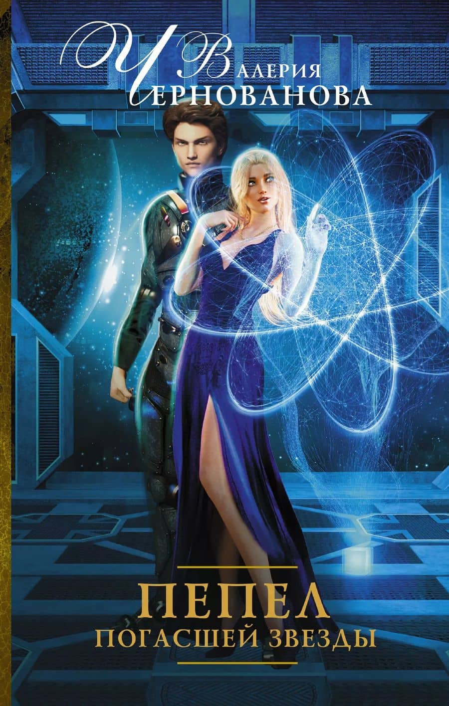 Book cover