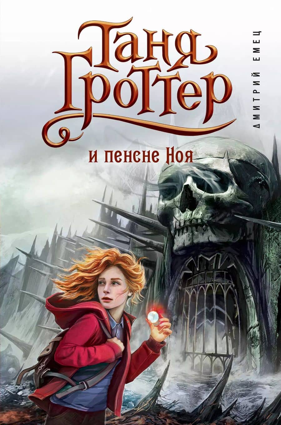 Book cover