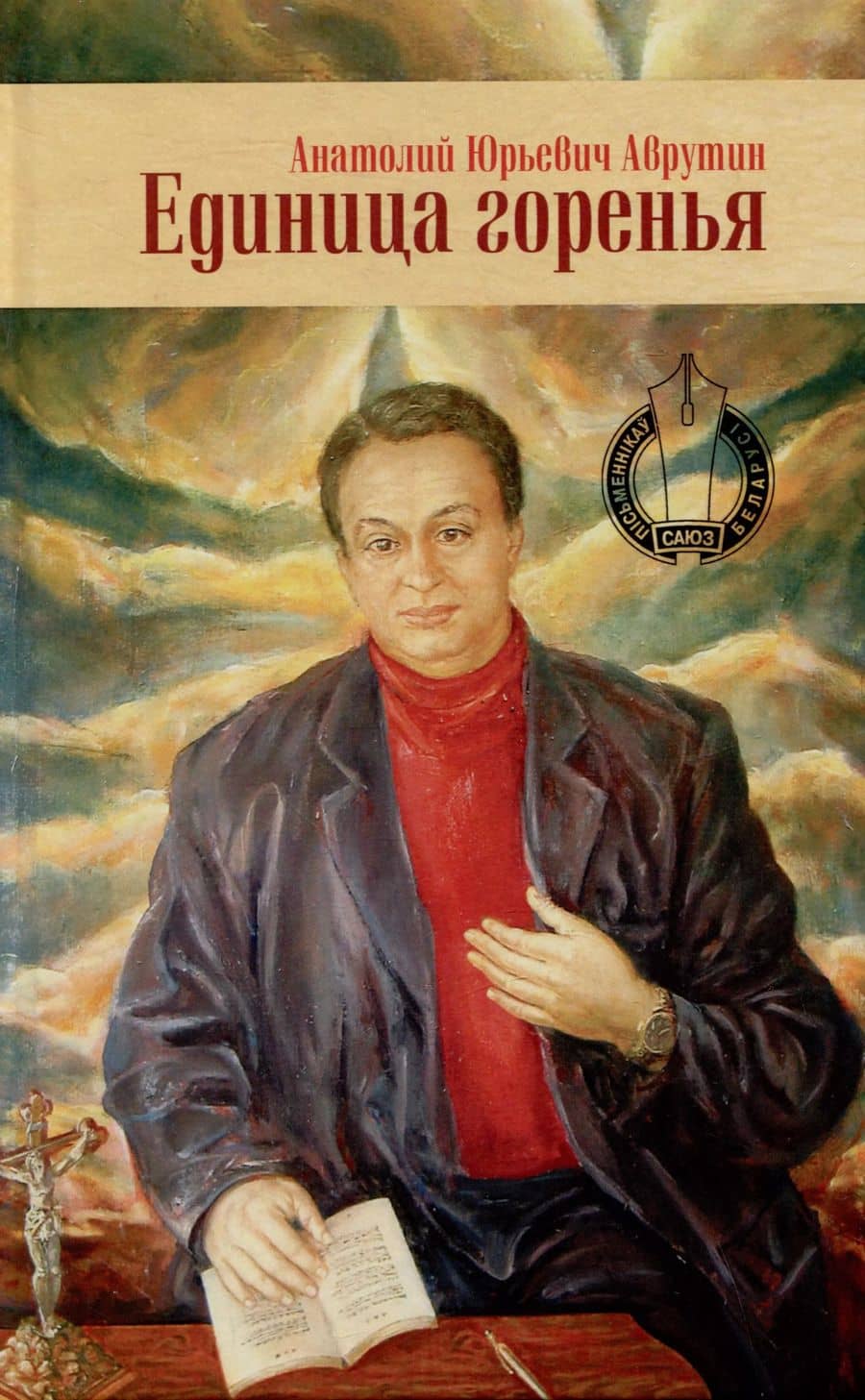 Book cover