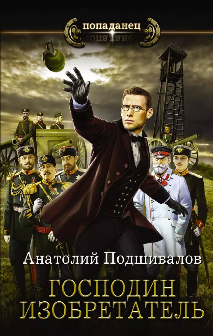 Book cover