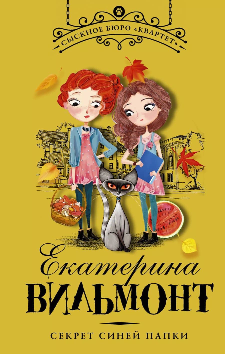 Book cover