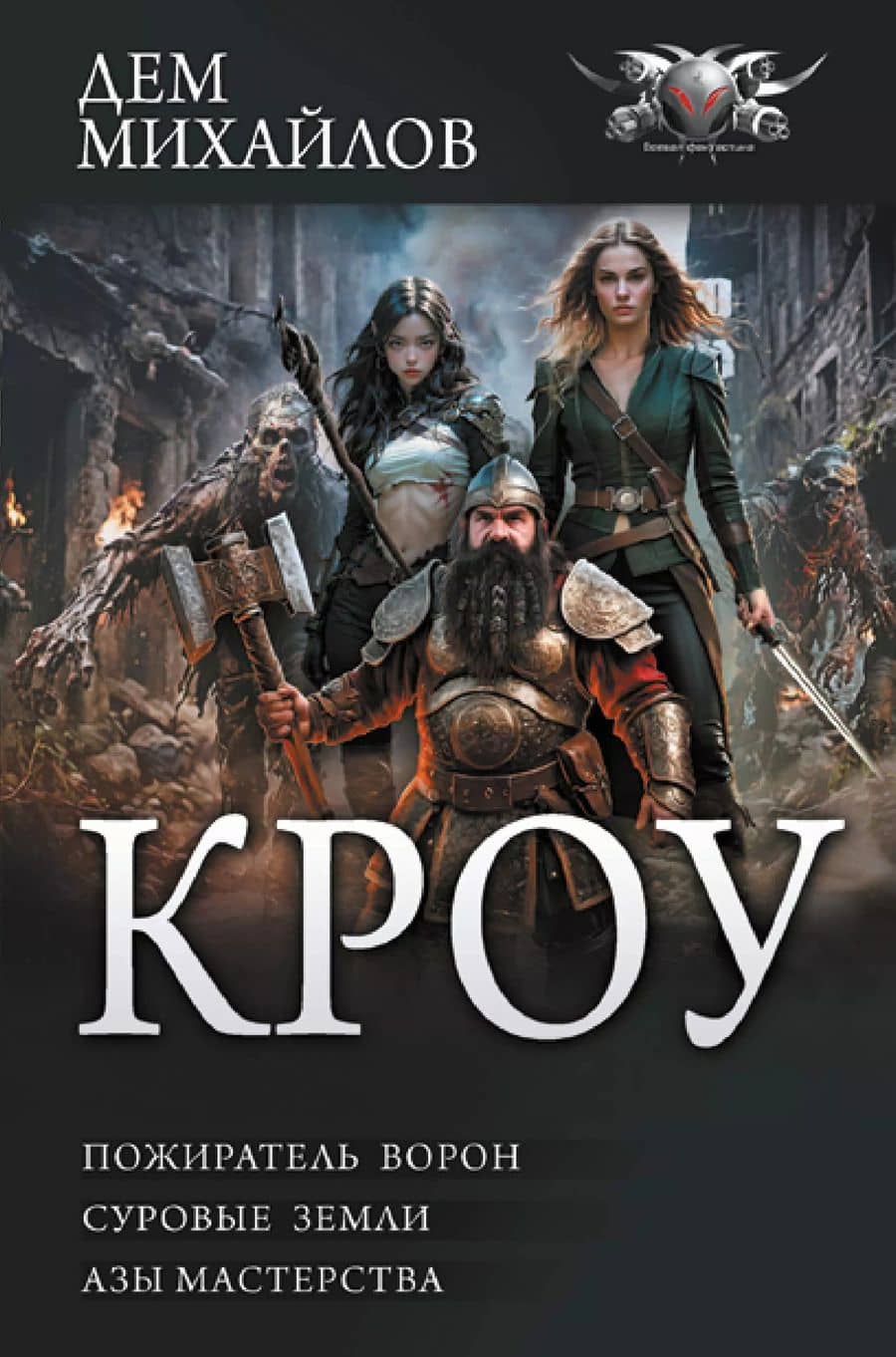 Book cover