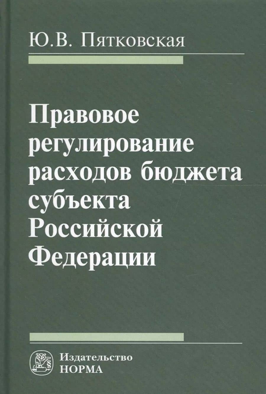 Book cover