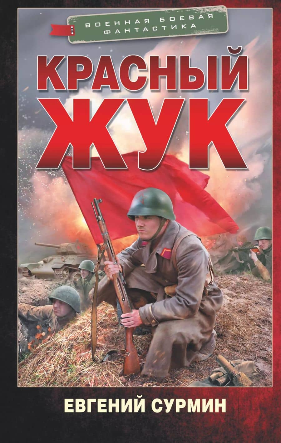 Book cover