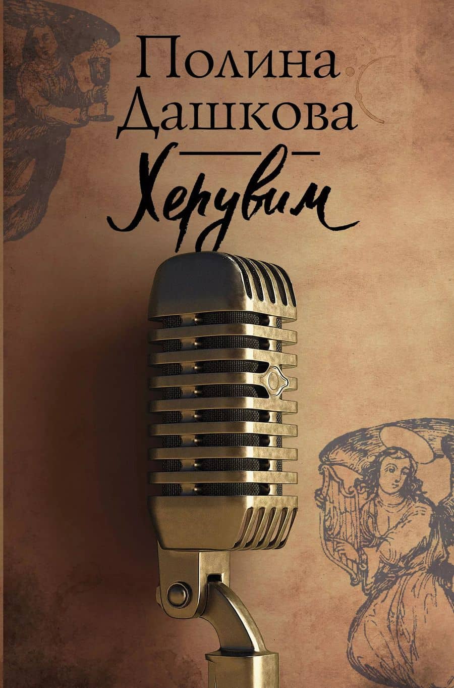 Book cover