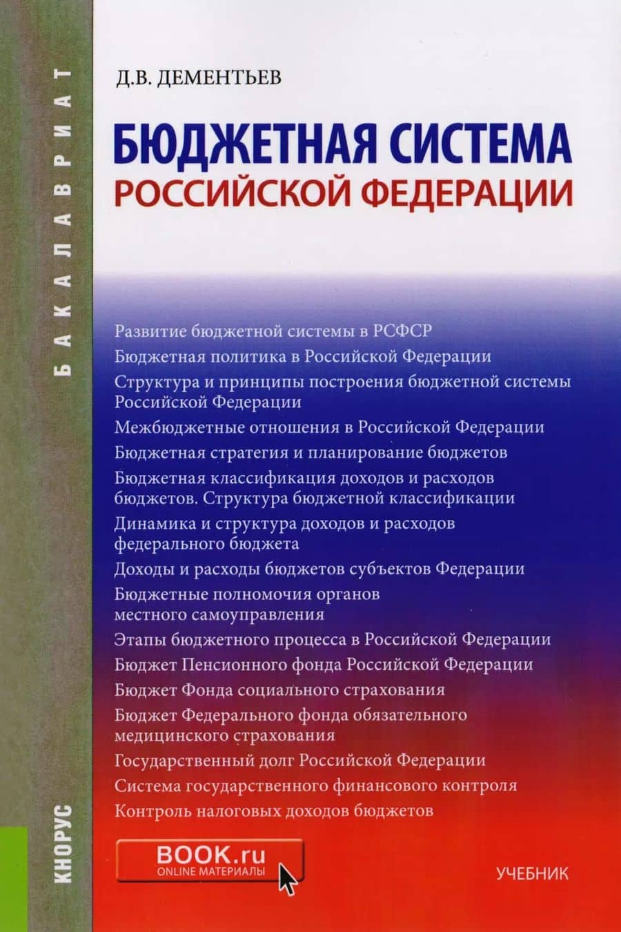 Book cover