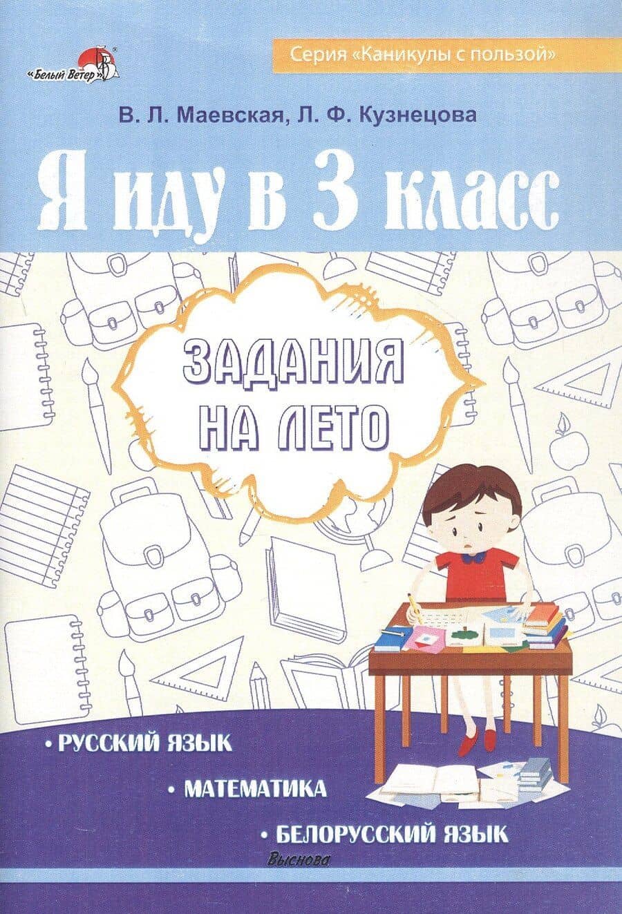 Book cover