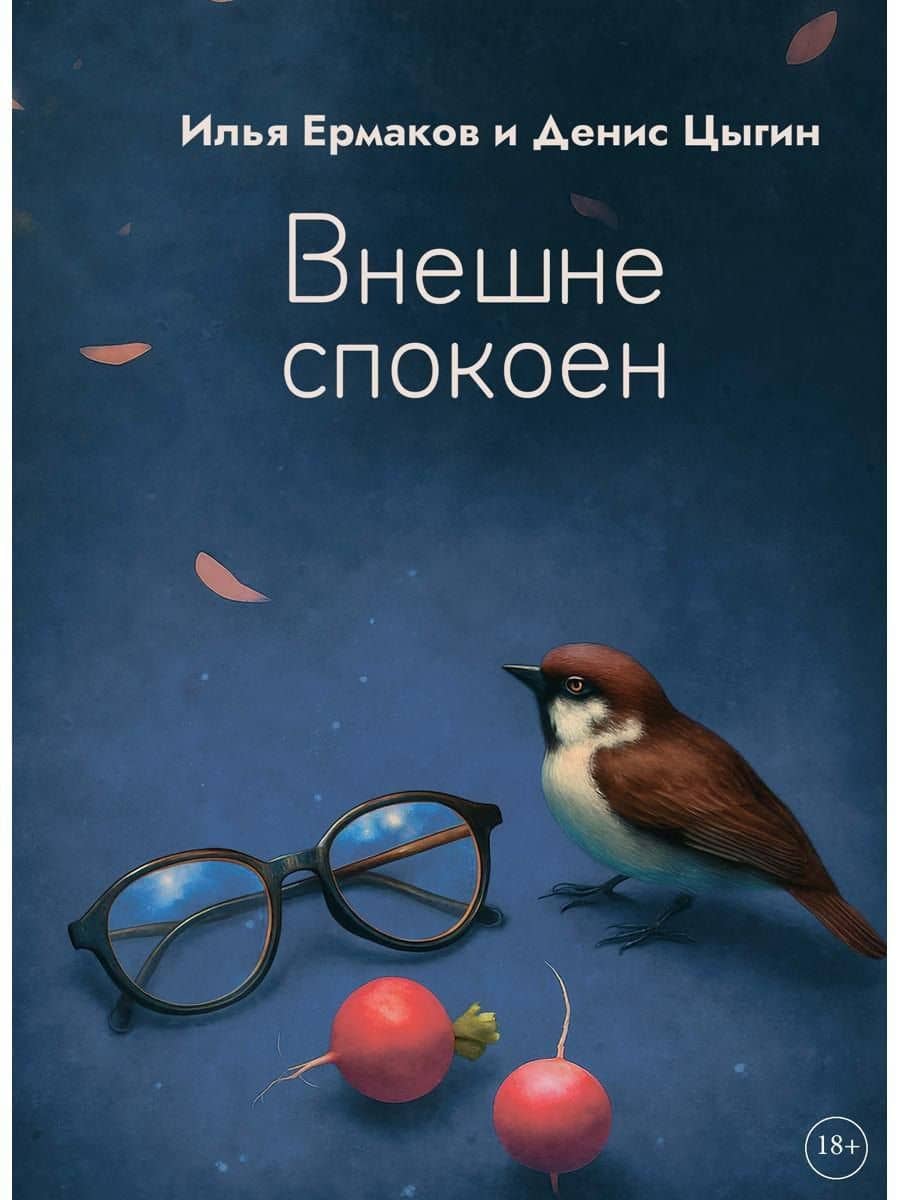 Book cover