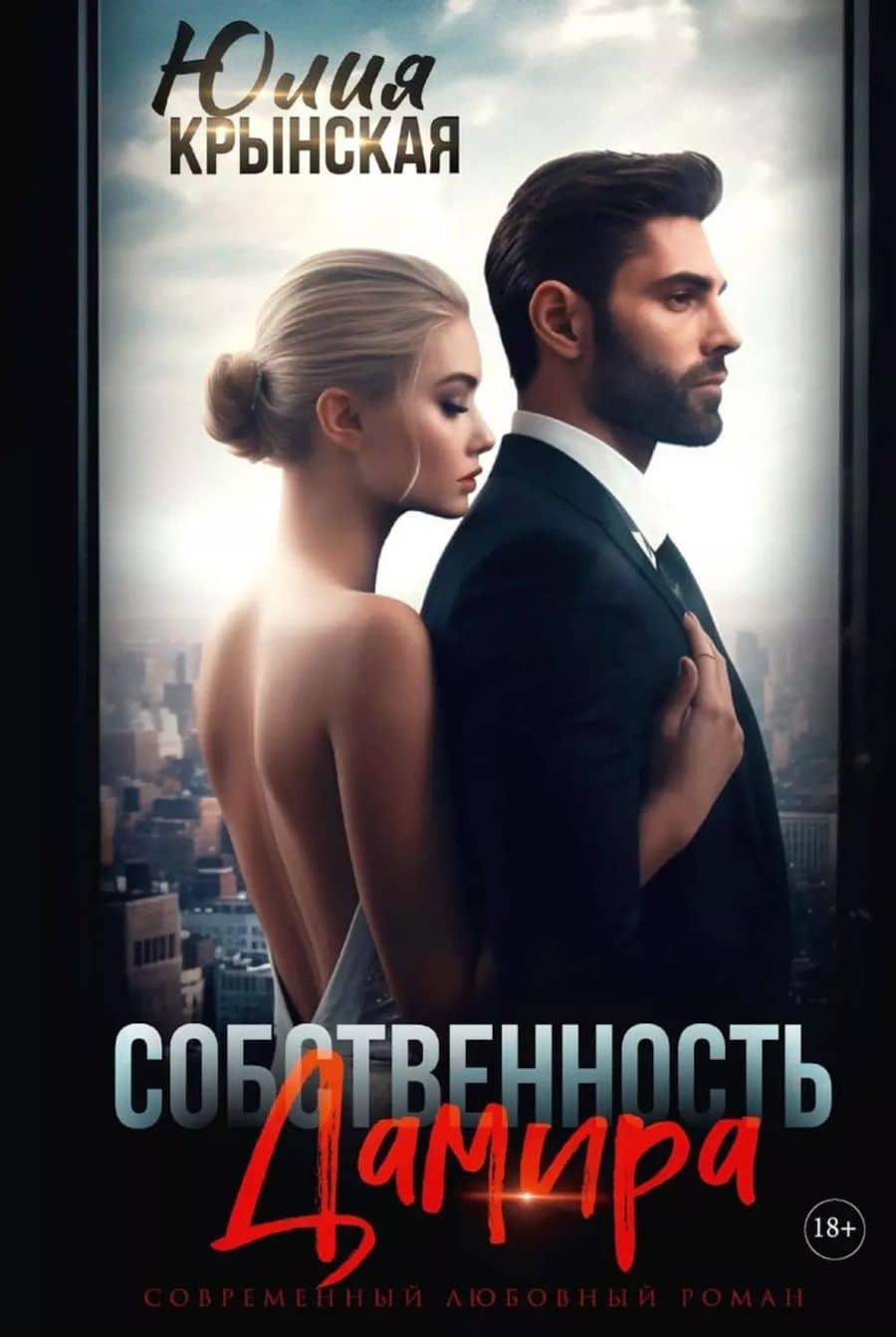 Book cover